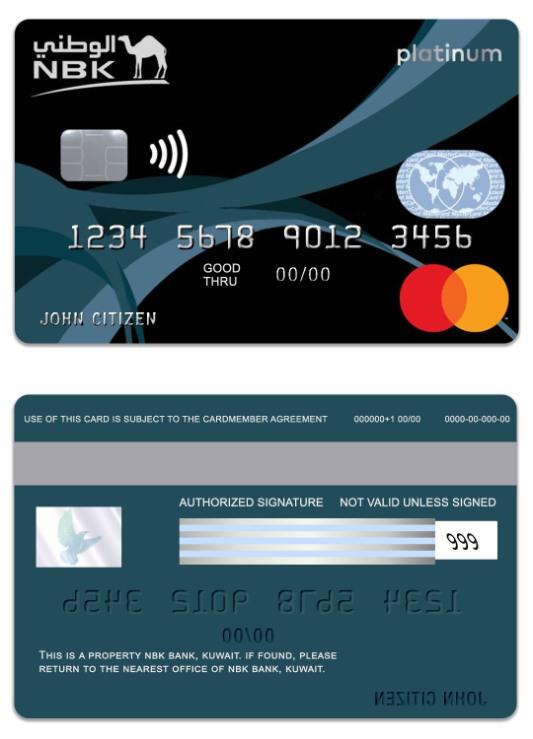 Kuwait NBK Bank Privilege Banking Platinum Mastercard Credit Card